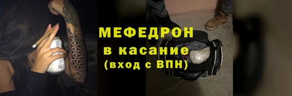 каннабис Богородицк