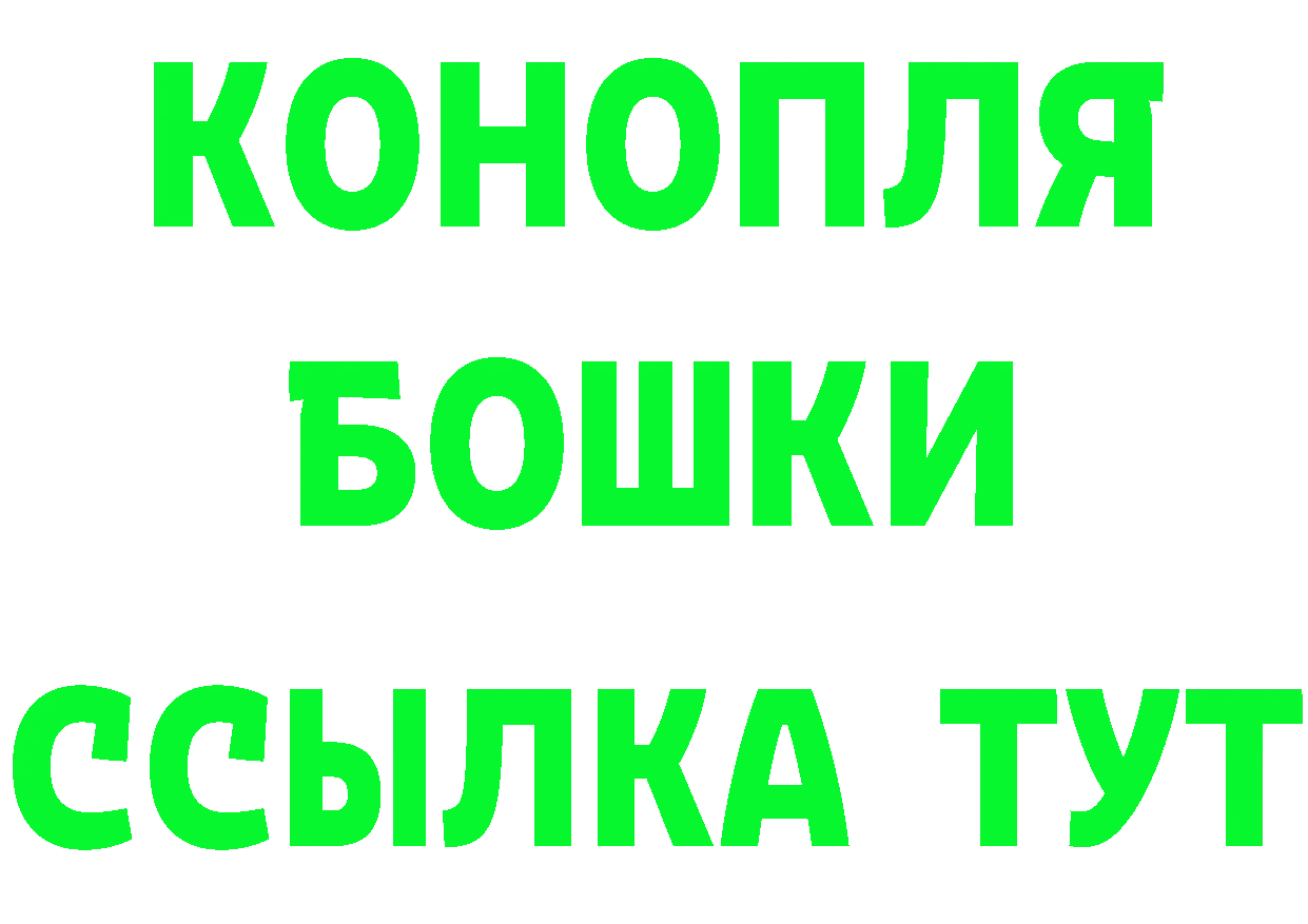 КЕТАМИН VHQ ONION маркетплейс МЕГА Весьегонск