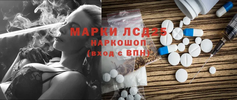 LSD-25 экстази ecstasy Весьегонск